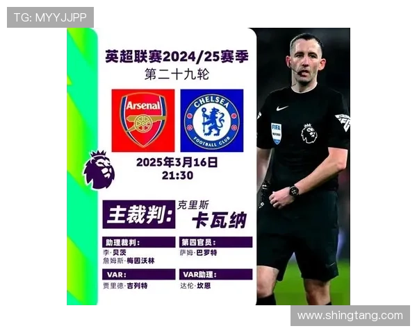 英超焦点大战切尔西力克热刺阿森纳连胜紧追积分榜榜首