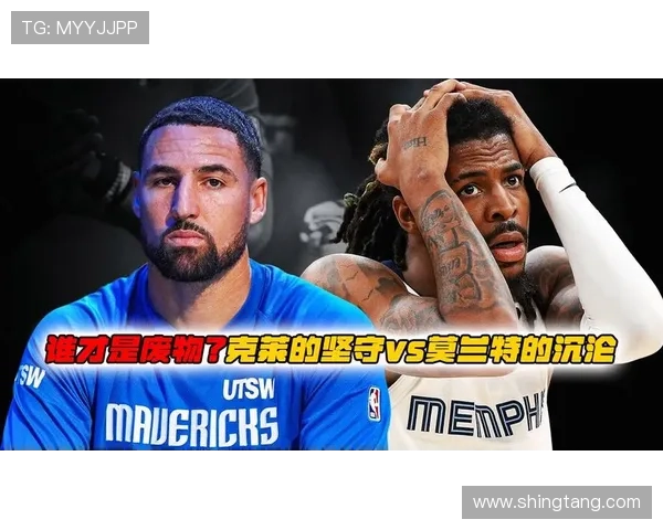 肯扬马丁直言莫兰特应主动挑战克莱不必做作表演